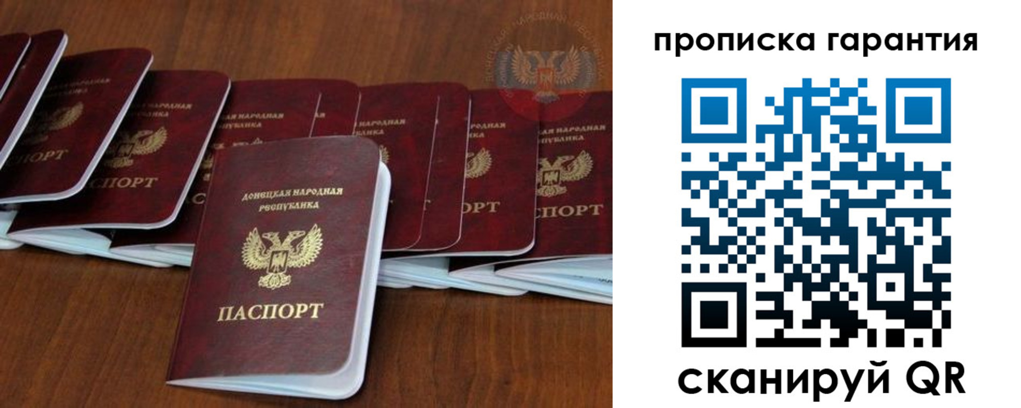 временная регистрация недорого в Боровичах